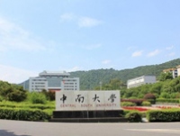 中南大学